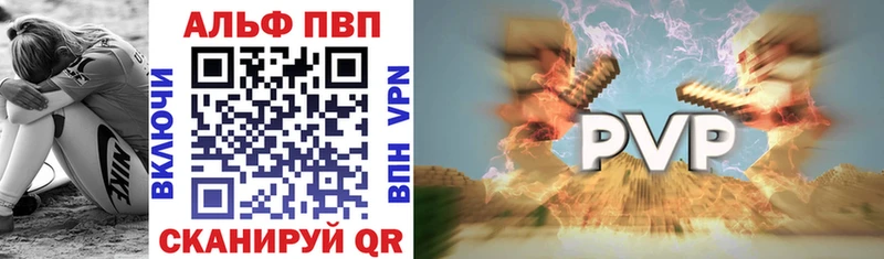 Alpha-PVP мука  цена   Нея 