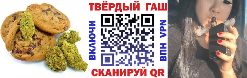 Еда ТГК конопля  Нея 