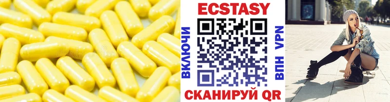 Экстази 300 mg  Нея 