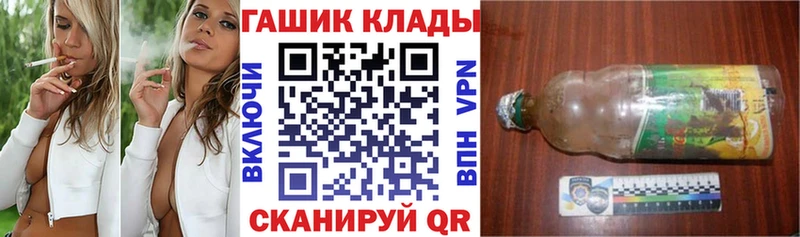 ГАШИШ Ice-O-Lator  наркотики  Нея 