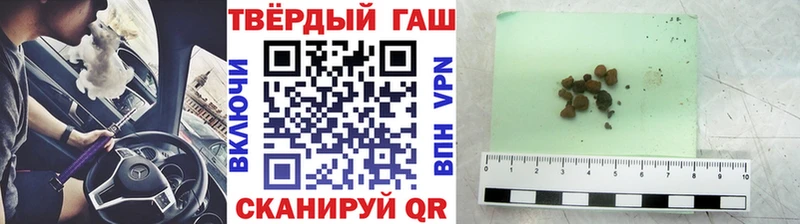 ГАШ убойный Нея