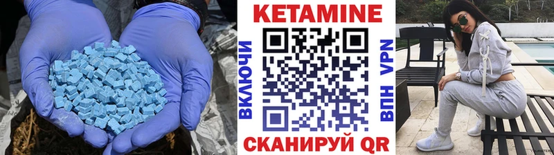 Кетамин VHQ Нея