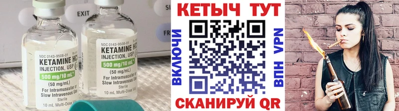КЕТАМИН ketamine  omg ссылка  Нея 