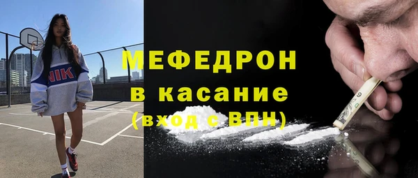прущие грибы Горнозаводск