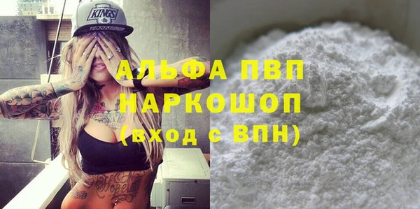 гашишное масло Армянск