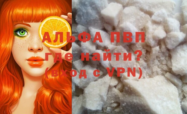 гашишное масло Армянск