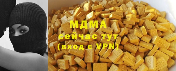 метамфетамин Гусь-Хрустальный