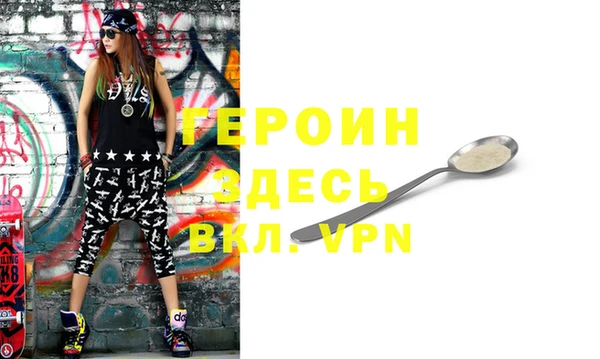 ECSTASY Гусиноозёрск