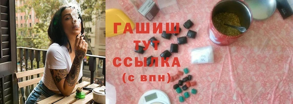 гидра Алексин