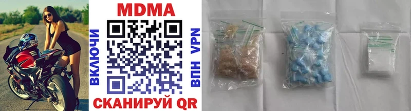 MDMA Molly  площадка официальный сайт  Нея 