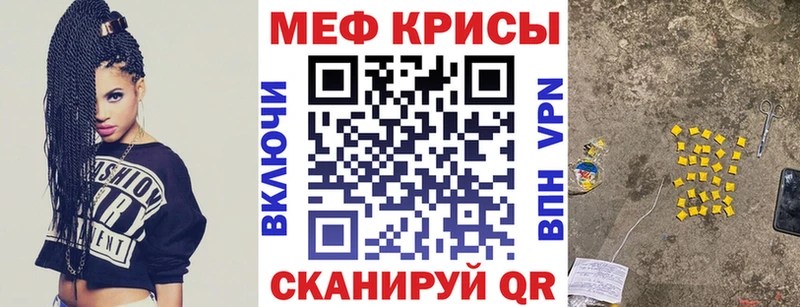 хочу Нея МЯУ-МЯУ мука