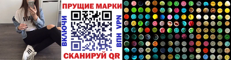 Марки 25I-NBOMe 1,5мг  блэк спрут ONION  Нея 