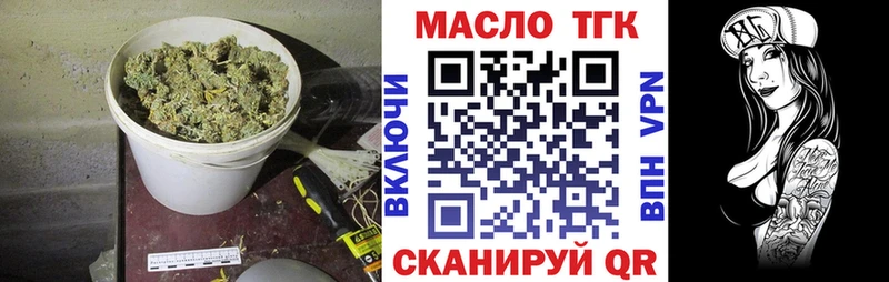 Дистиллят ТГК вейп с тгк  где продают   Нея 