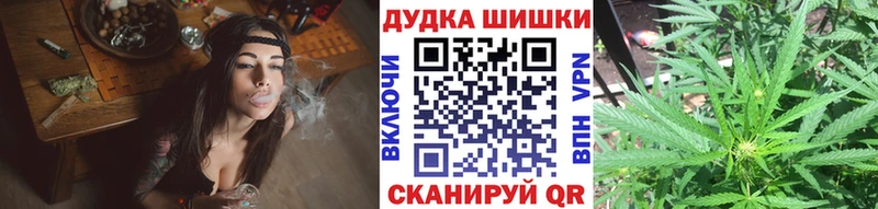МАРИХУАНА планчик магазин продажи наркотиков Нея